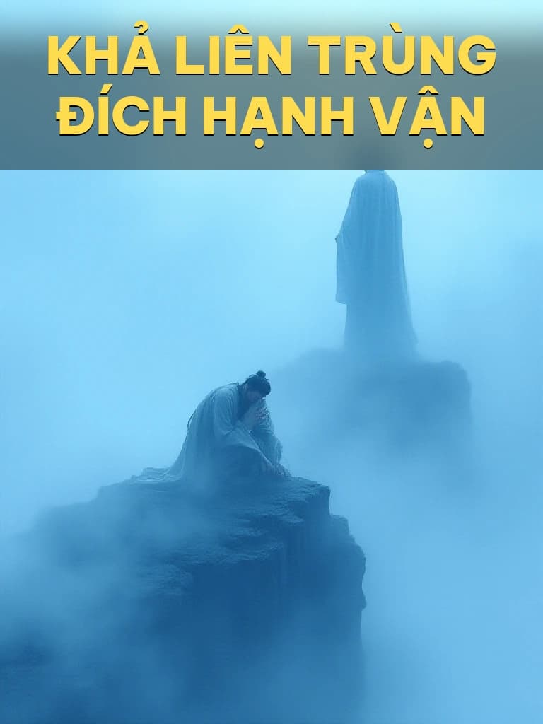 Khả Liên Trùng Đích Hạnh Vận - Cover image